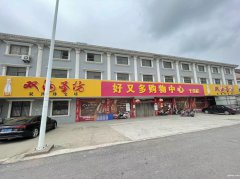 如東于港初中對面2500平方辦公、廠房出租