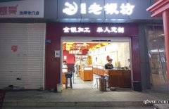 南大街丁古角步行街，大潤發南門對面，市口好無轉讓費，價格面議