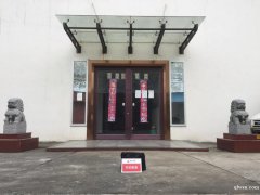 鹽城東臺高標準廠房出售，10000平，土地24畝，層高6米