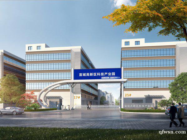 宣城市高新區全新鋼構廠房出售 宣城市高新區全新鋼構廠房出售