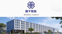 高郵湖西狀元湖科創(chuàng)園全新獨立產(chǎn)權(quán)廠房